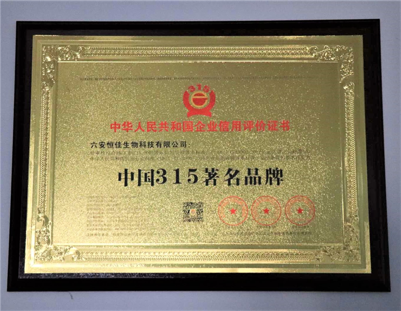 3A证书