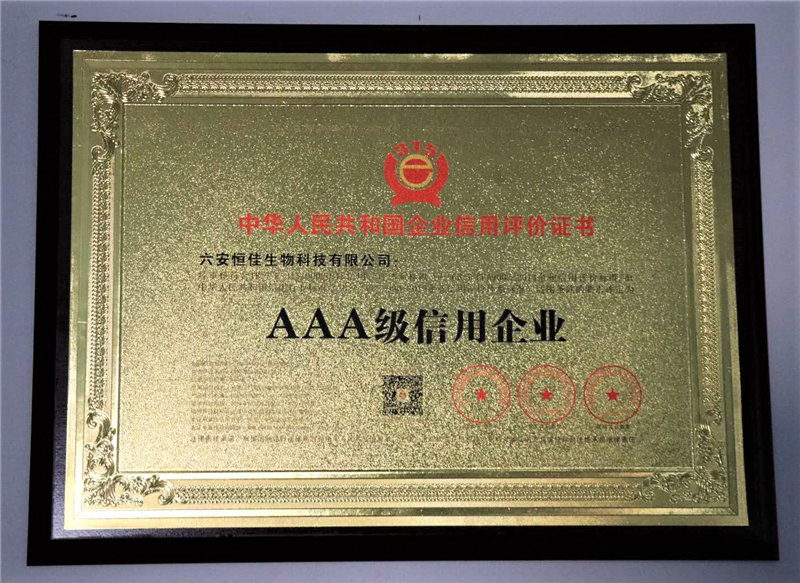 3A证书