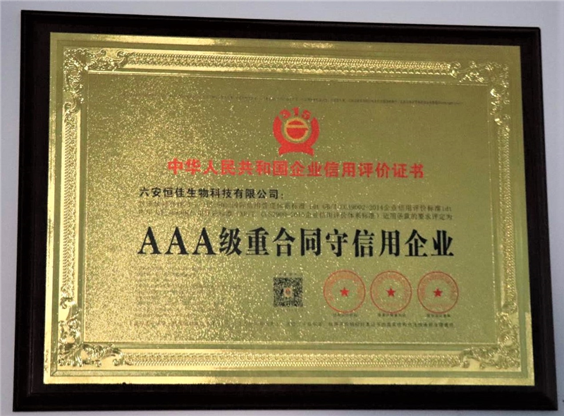3A证书