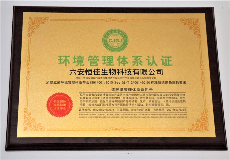 3A证书