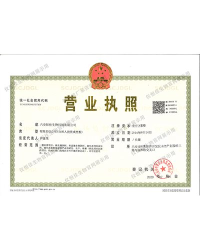 荣誉证书