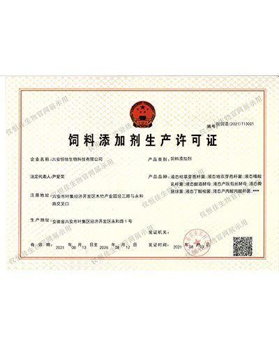 荣誉证书