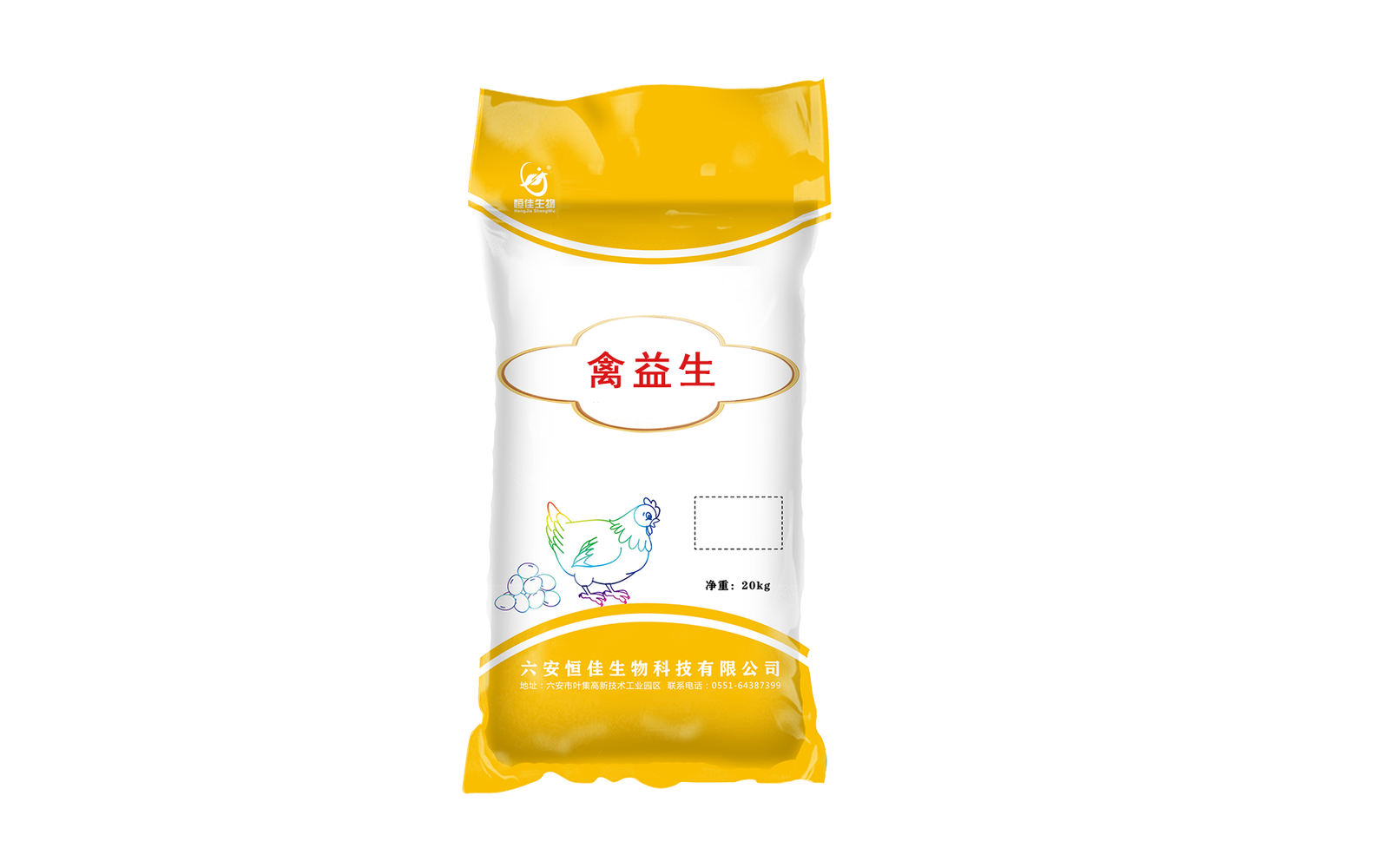 禽益生