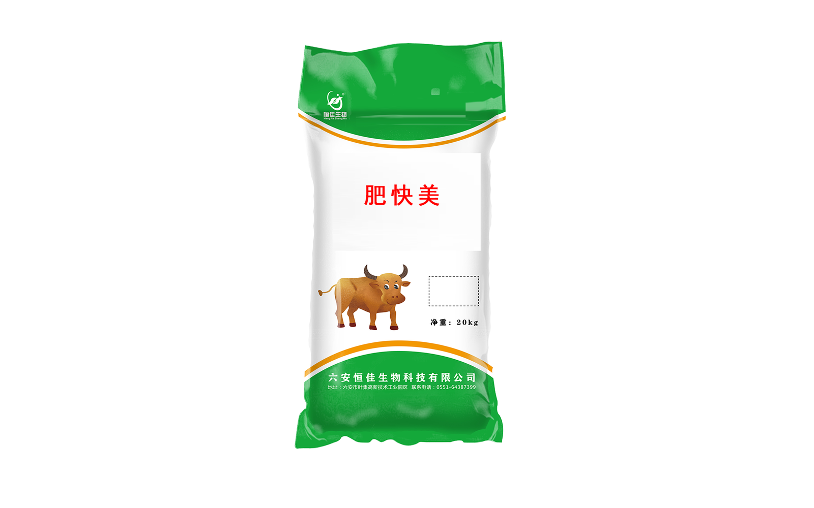 牛羊饲料