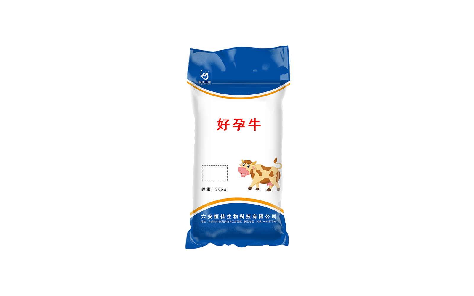 好孕牛