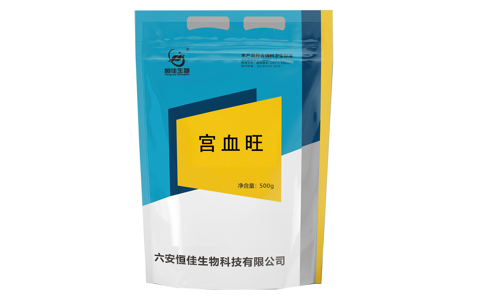 宫血旺