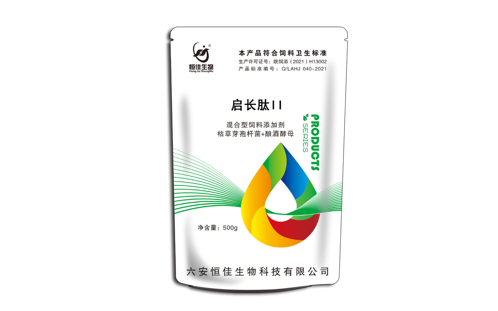 启长肽II