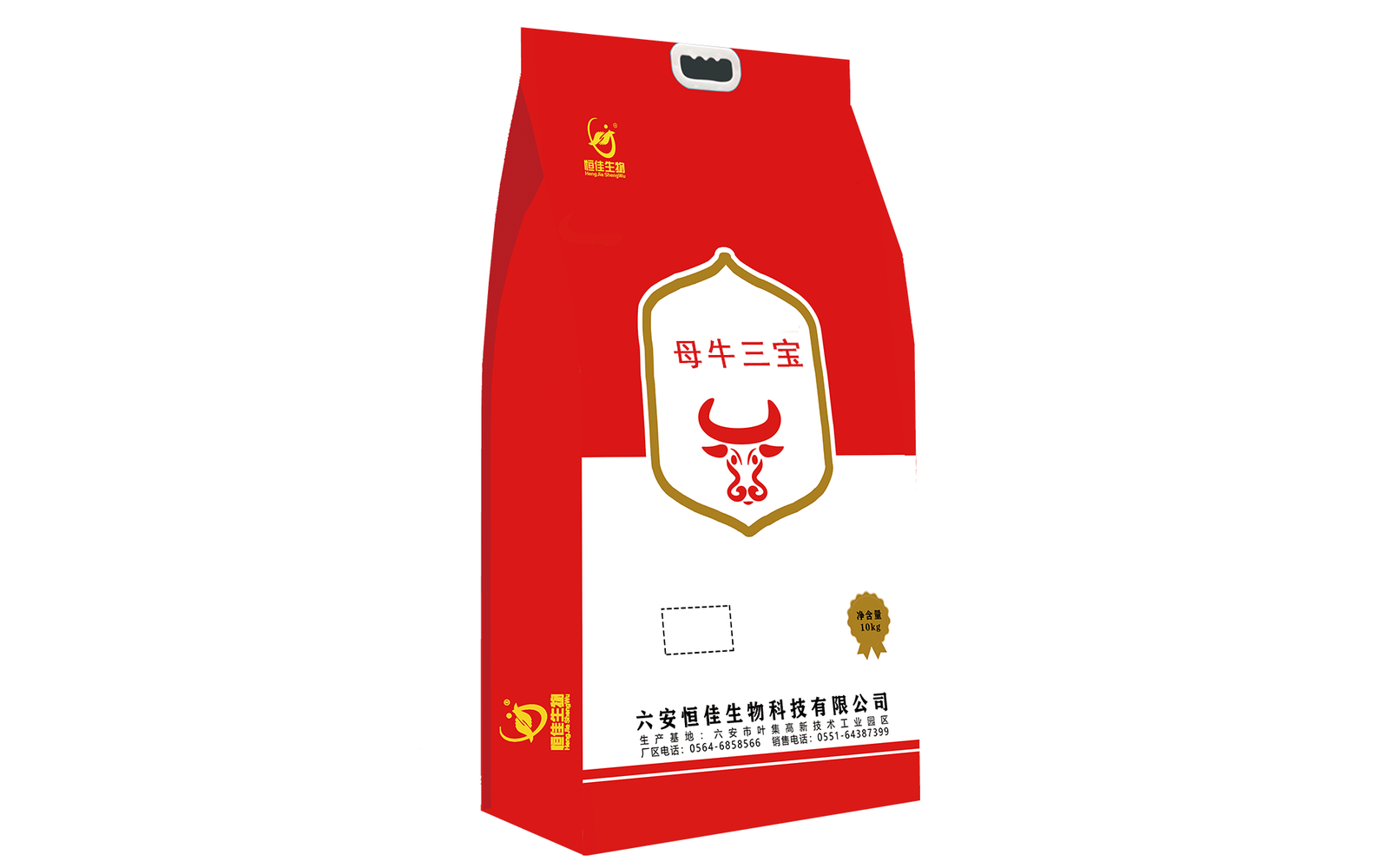 母牛三宝