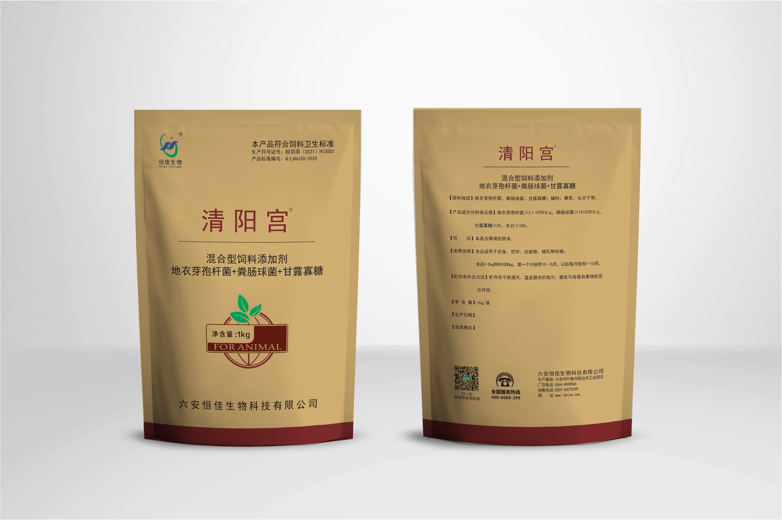 清阳宫