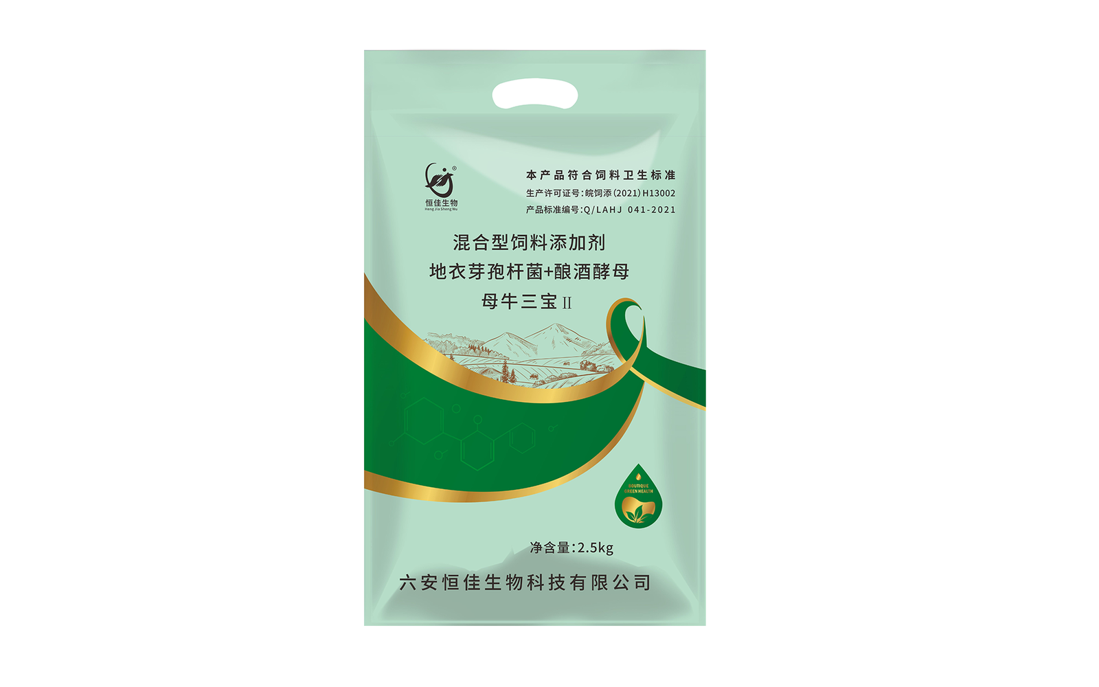 母牛三宝II