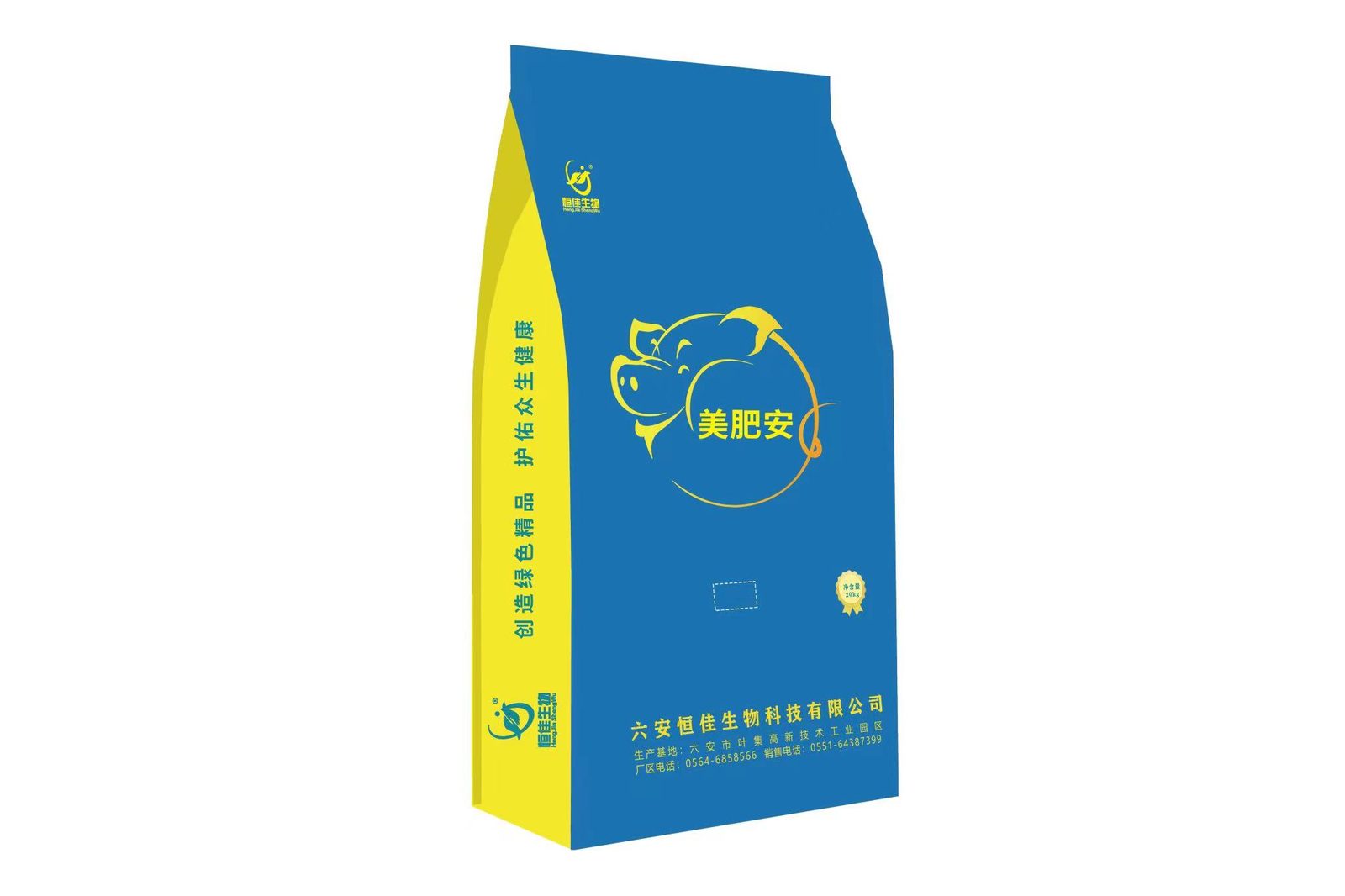 猪饲料