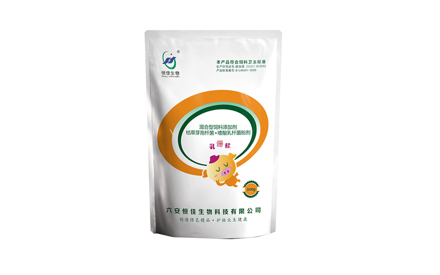 乳仔欣