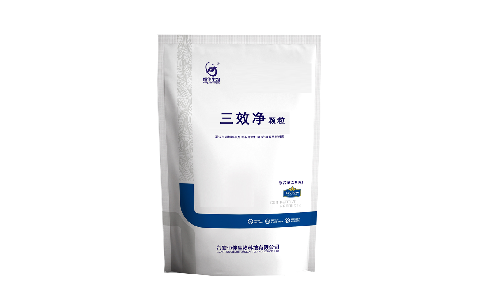 三效净颗粒