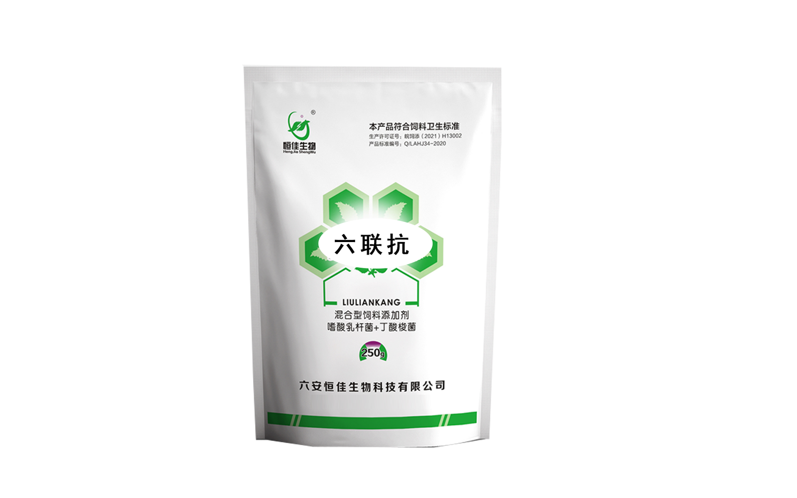 六连抗