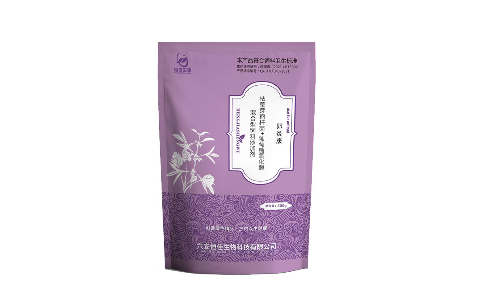 卵炎康