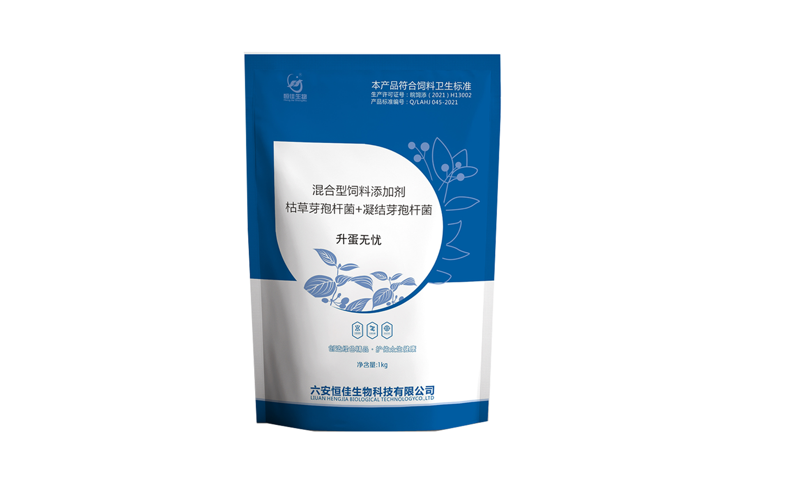 升蛋无忧